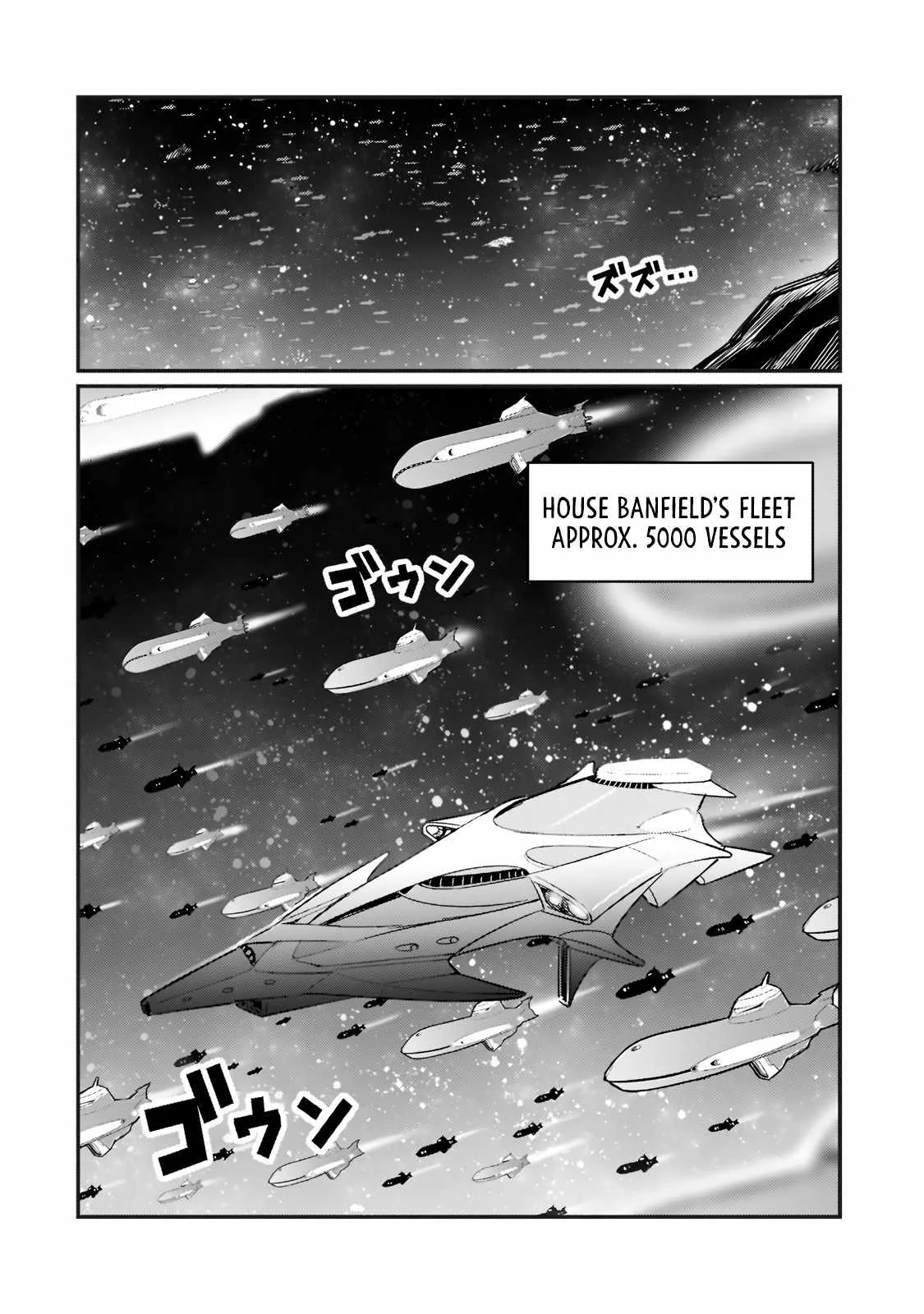 I’m the Evil Lord of an Intergalactic Empire! Chapter 9 page 3