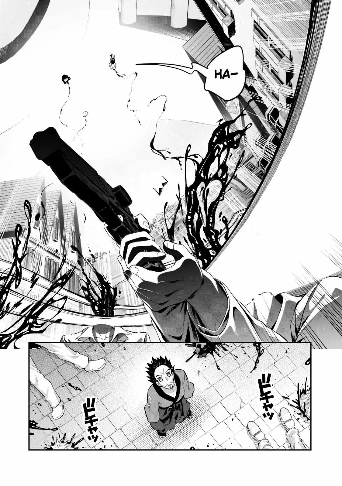 I’m the Evil Lord of an Intergalactic Empire! Chapter 18.1 page 5