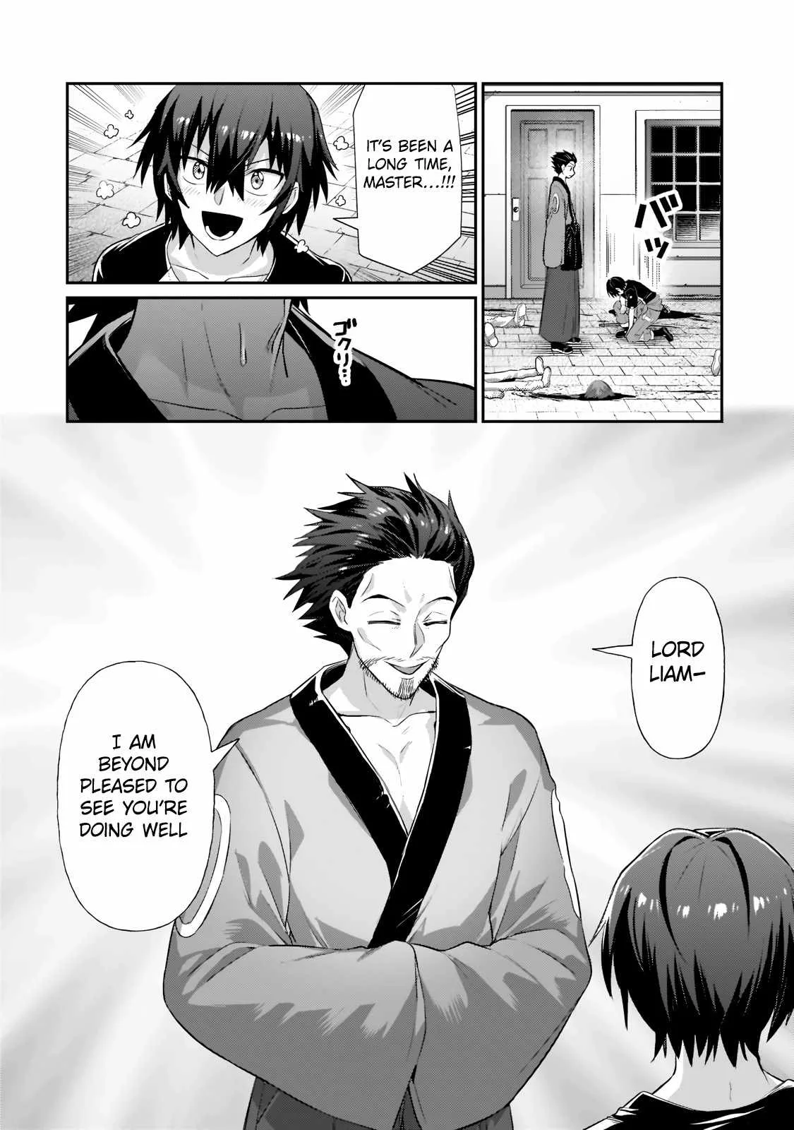 I’m the Evil Lord of an Intergalactic Empire! Chapter 18.1 page 7
