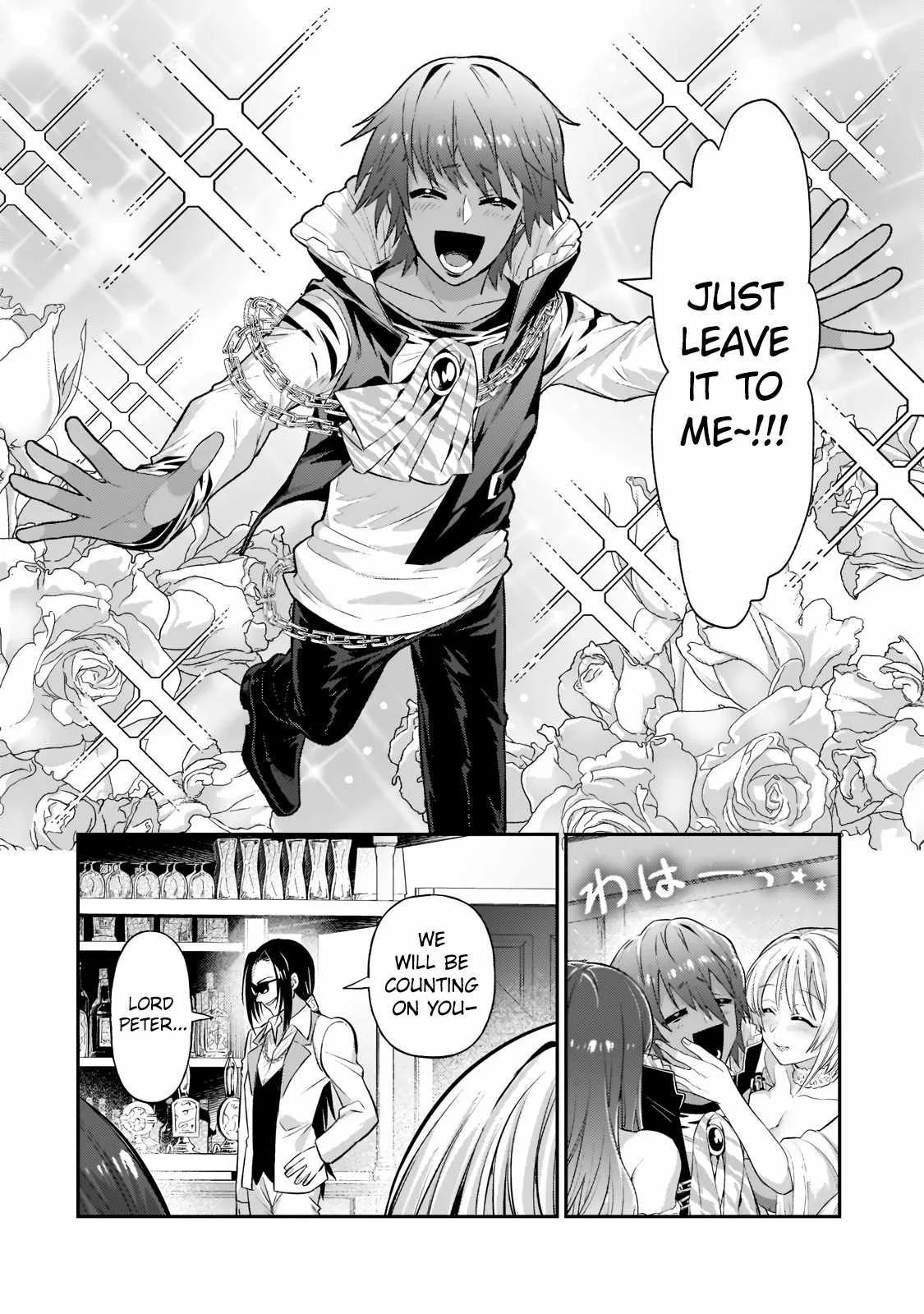 I’m the Evil Lord of an Intergalactic Empire! Chapter 18.2 page 14