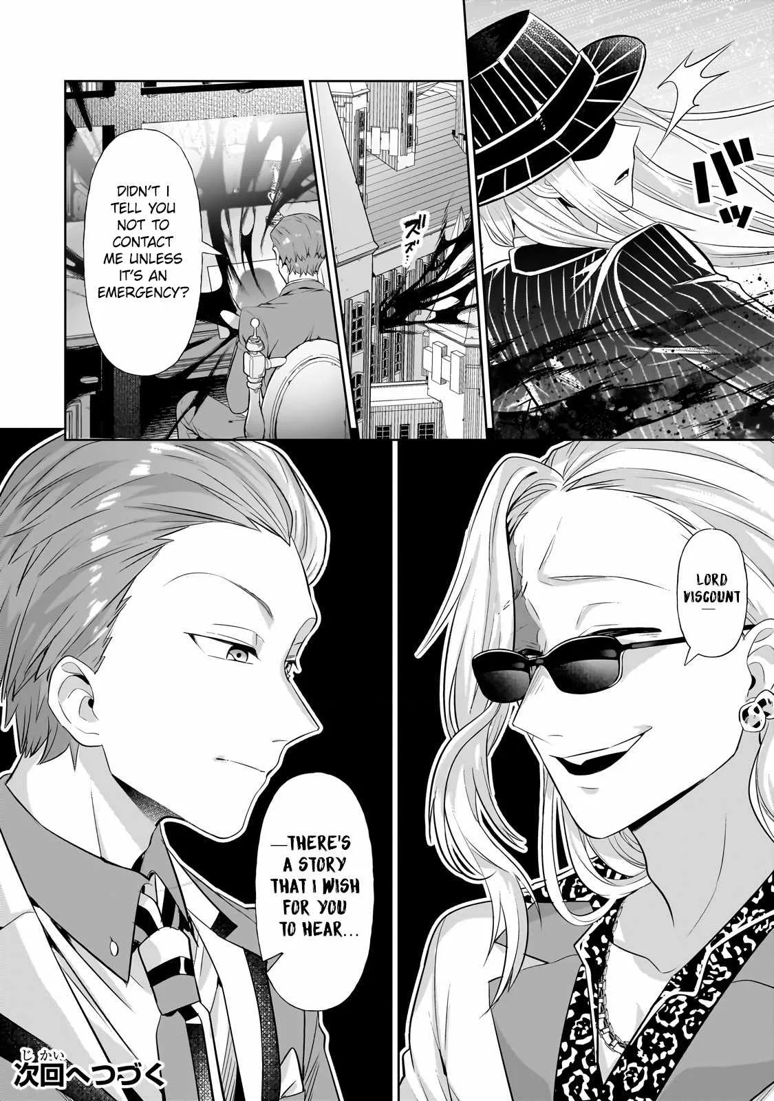 I’m the Evil Lord of an Intergalactic Empire! Chapter 19.2 page 14