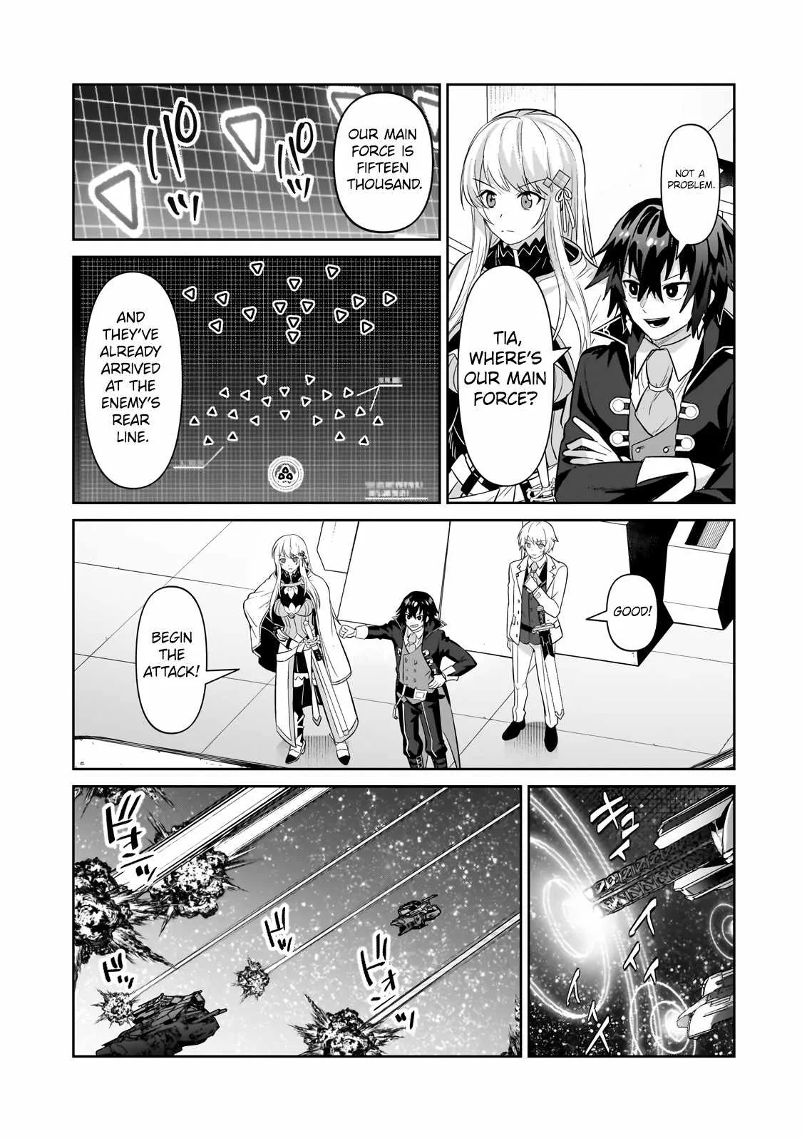 I’m the Evil Lord of an Intergalactic Empire! Chapter 22.2 page 8