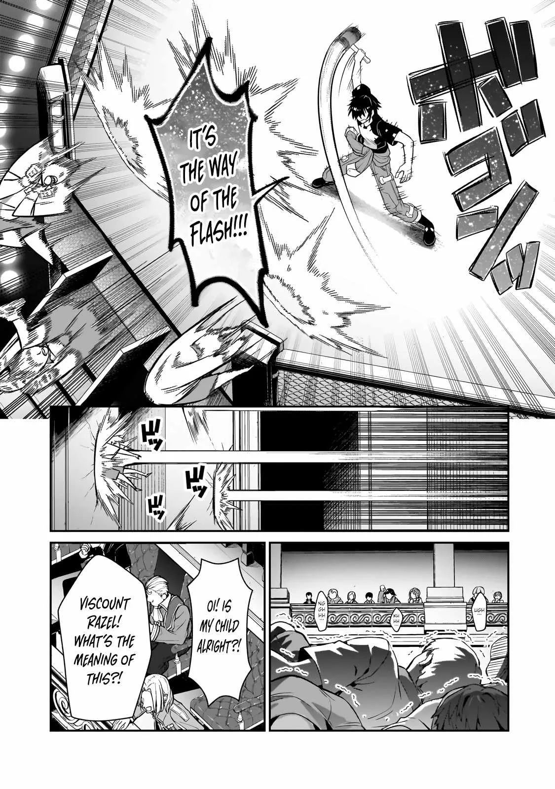 I’m the Evil Lord of an Intergalactic Empire! Chapter 21.1 page 13