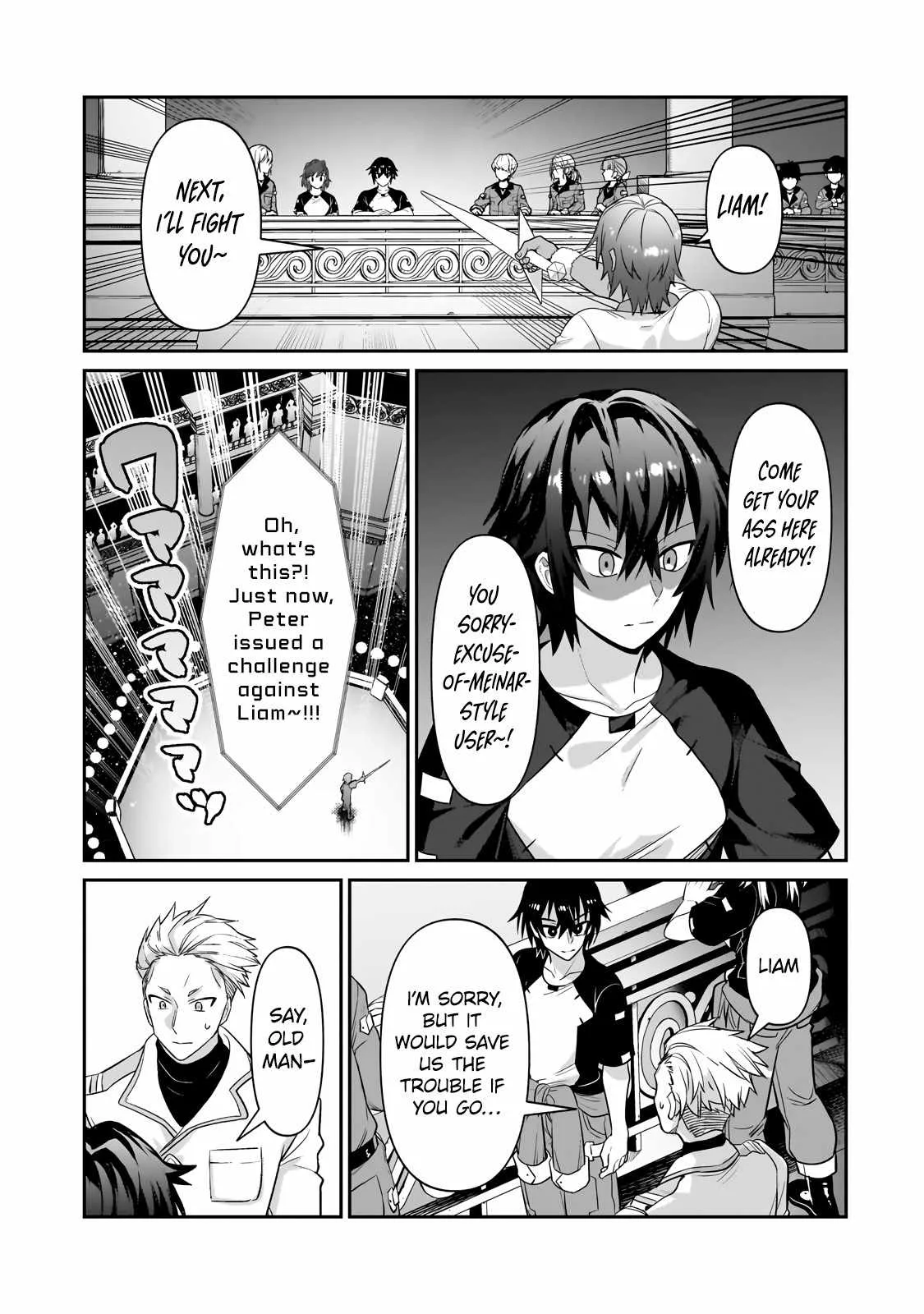 I’m the Evil Lord of an Intergalactic Empire! Chapter 21.1 page 6