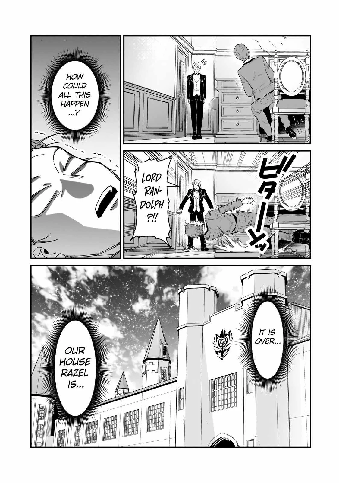 I’m the Evil Lord of an Intergalactic Empire! Chapter 23.1 page 15
