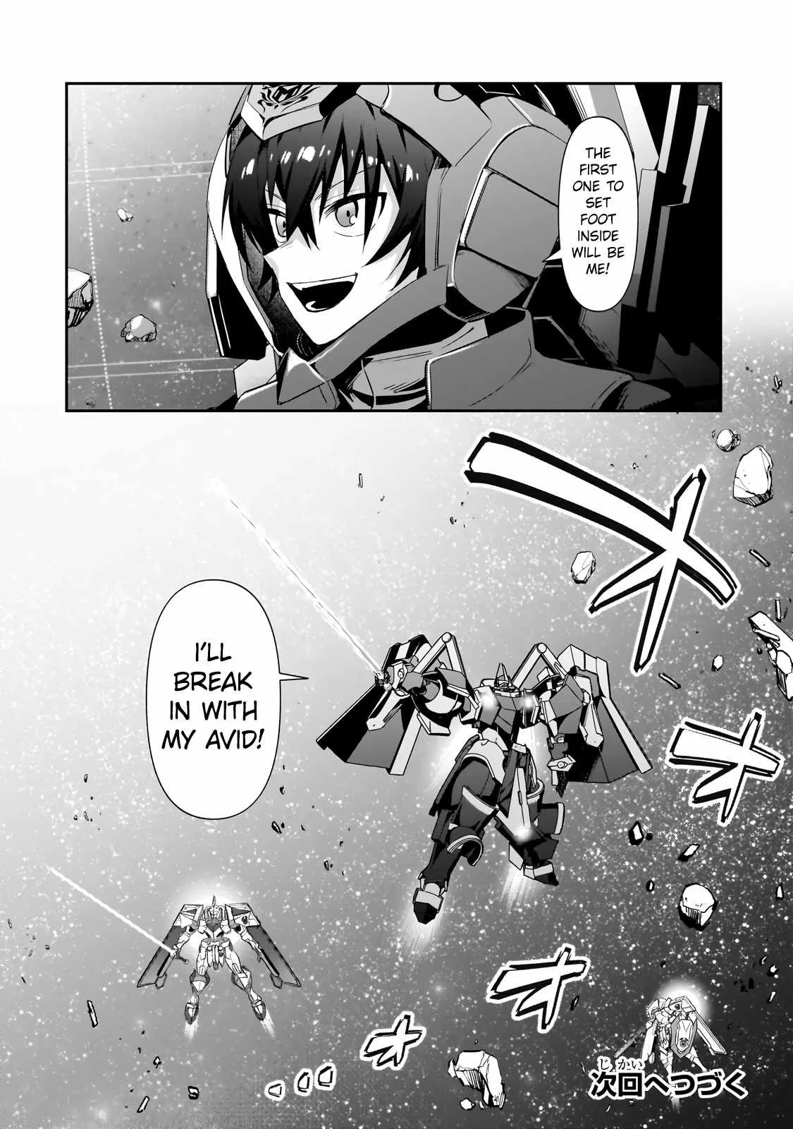 I’m the Evil Lord of an Intergalactic Empire! Chapter 23.2 page 16