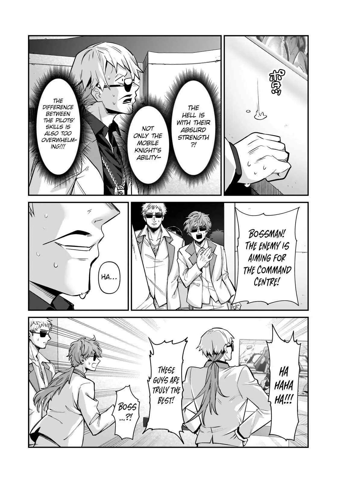 I’m the Evil Lord of an Intergalactic Empire! Chapter 24.2 page 4