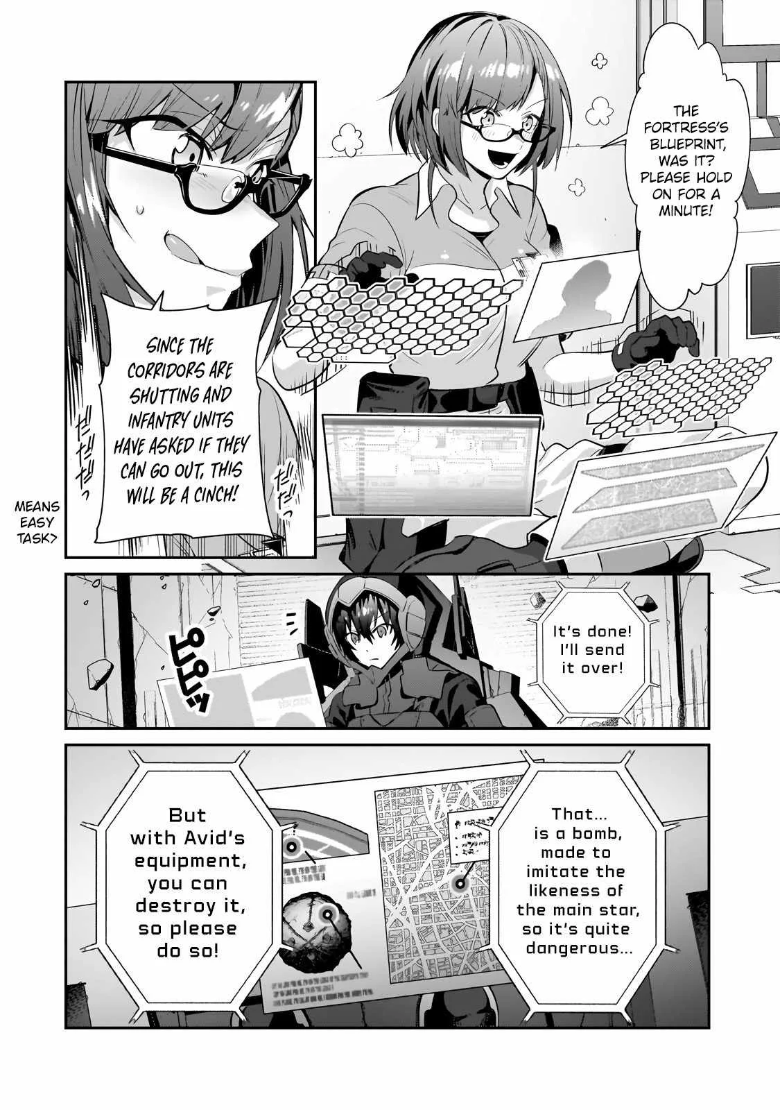 I’m the Evil Lord of an Intergalactic Empire! Chapter 24.2 page 8