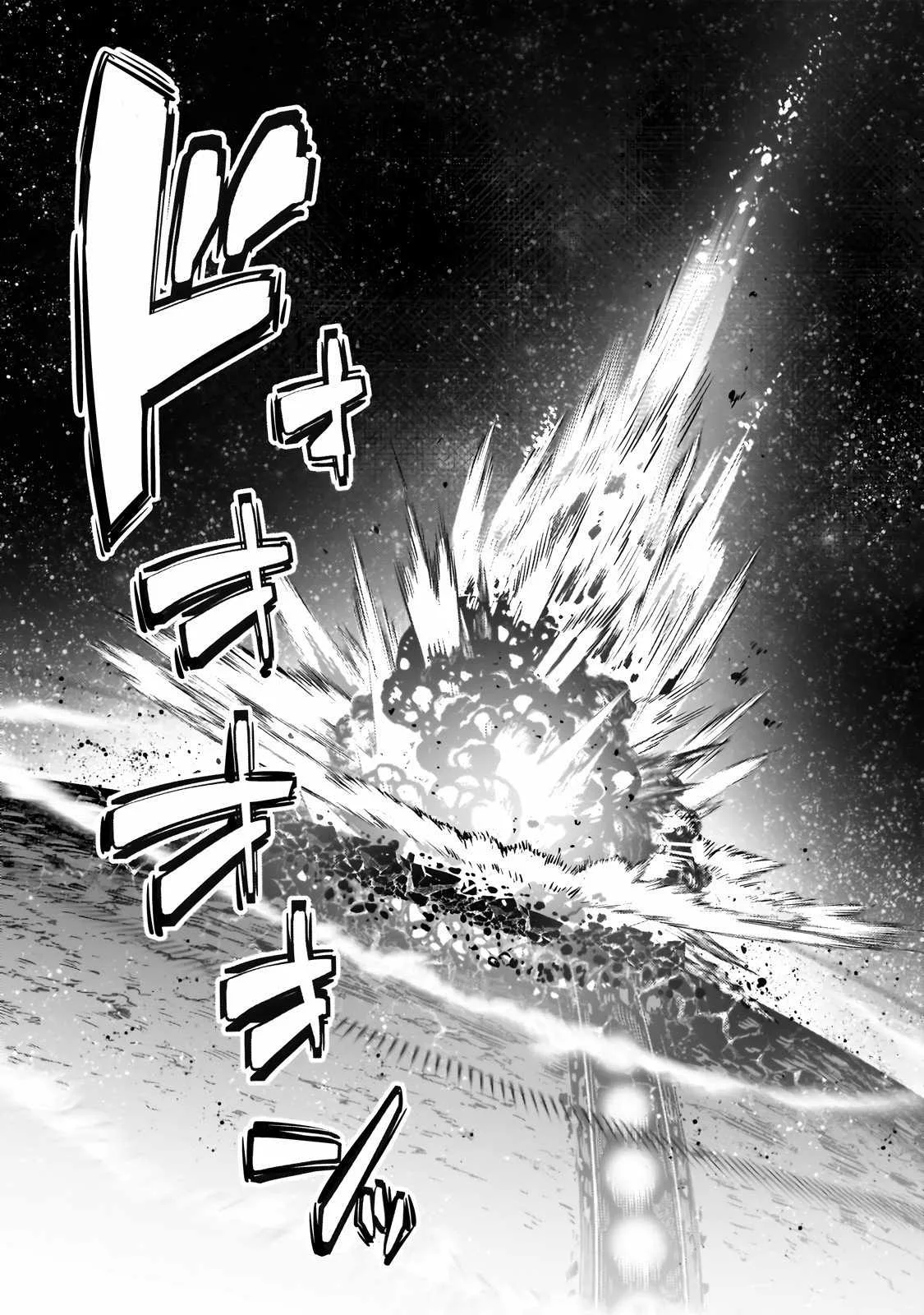 I’m the Evil Lord of an Intergalactic Empire! Chapter 24.2 page 12
