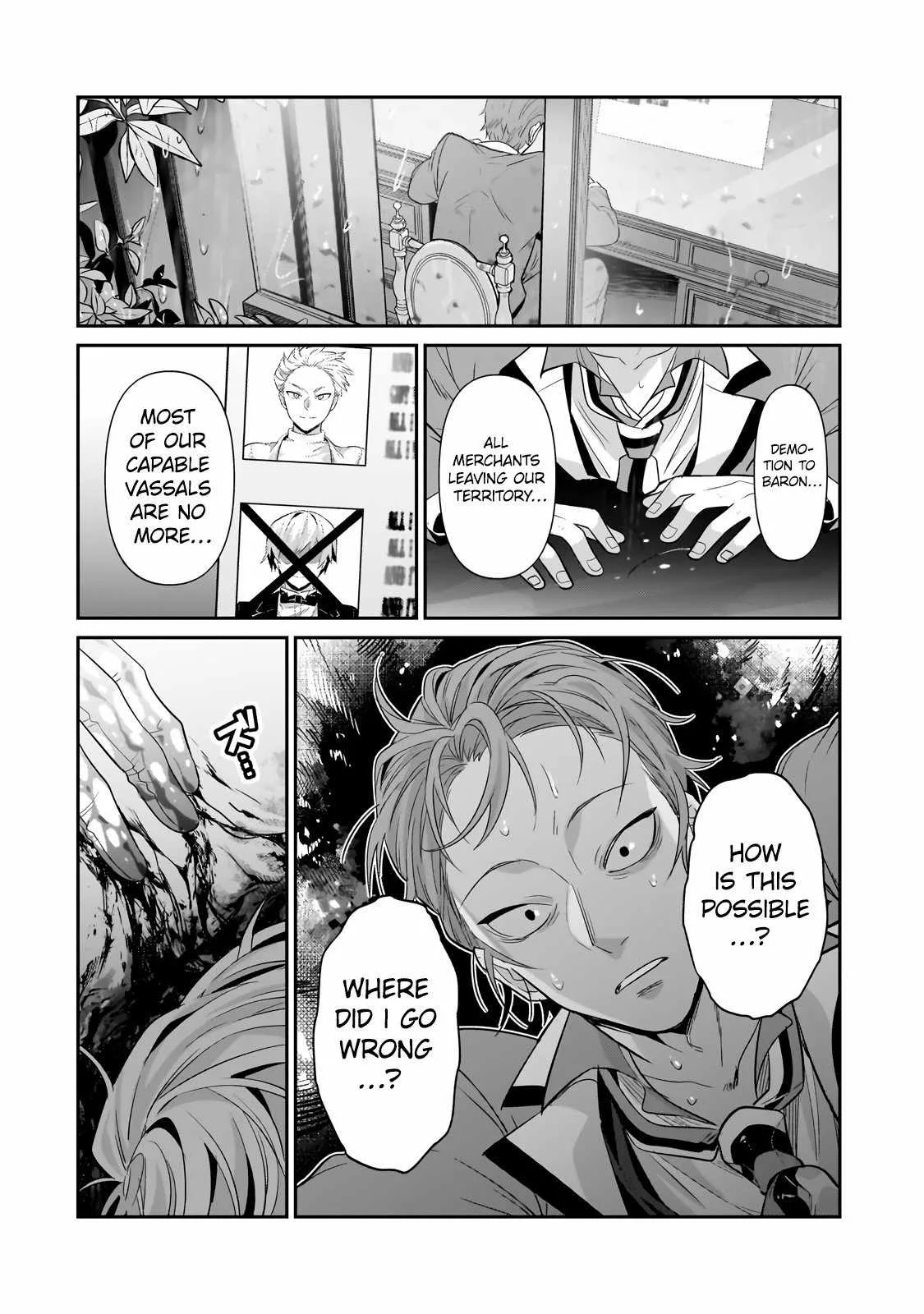 I’m the Evil Lord of an Intergalactic Empire! Chapter 25.3 page 13