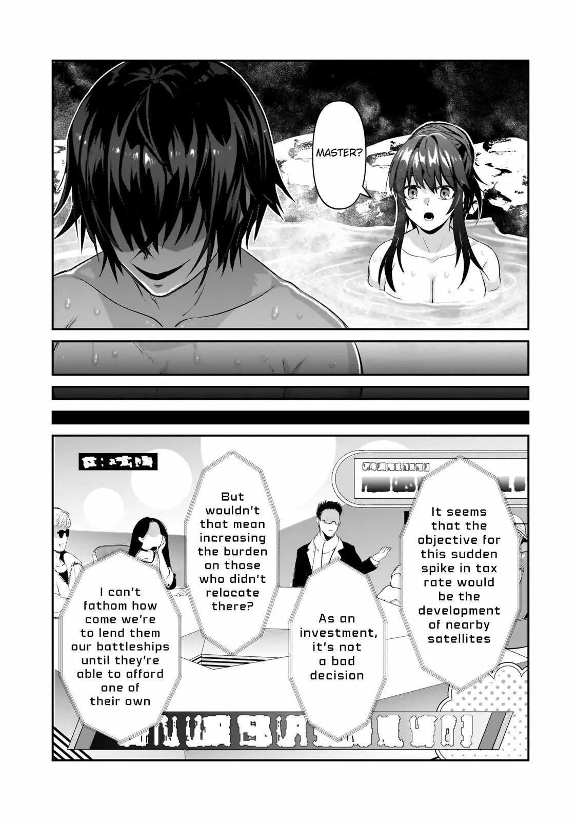 I’m the Evil Lord of an Intergalactic Empire! Chapter 25.2 page 12