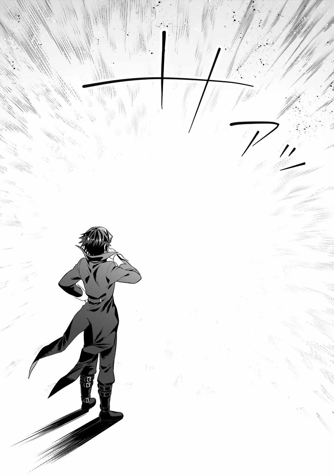 I’m the Evil Lord of an Intergalactic Empire! Chapter 26.23 page 6