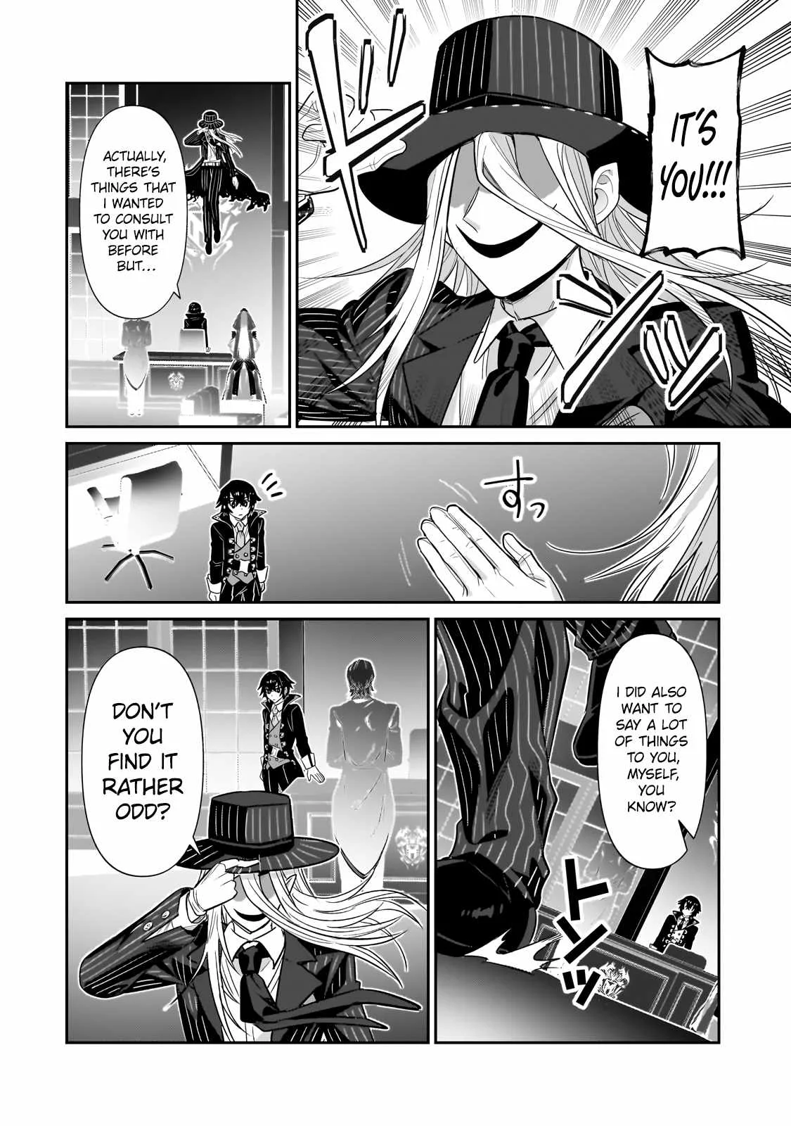 I’m the Evil Lord of an Intergalactic Empire! Chapter 26.1 page 13