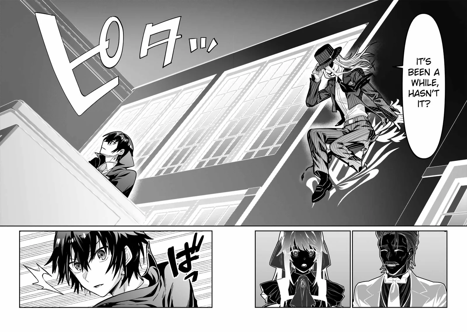 I’m the Evil Lord of an Intergalactic Empire! Chapter 26.1 page 12
