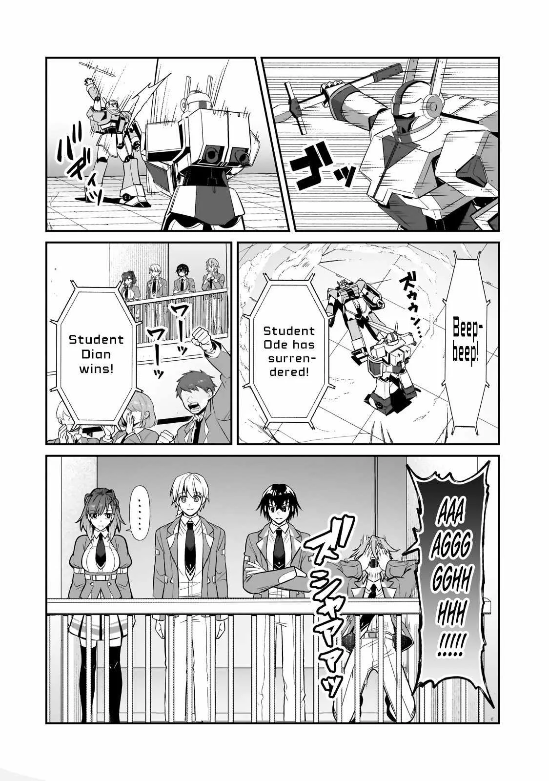I’m the Evil Lord of an Intergalactic Empire! Chapter 29.1 page 4