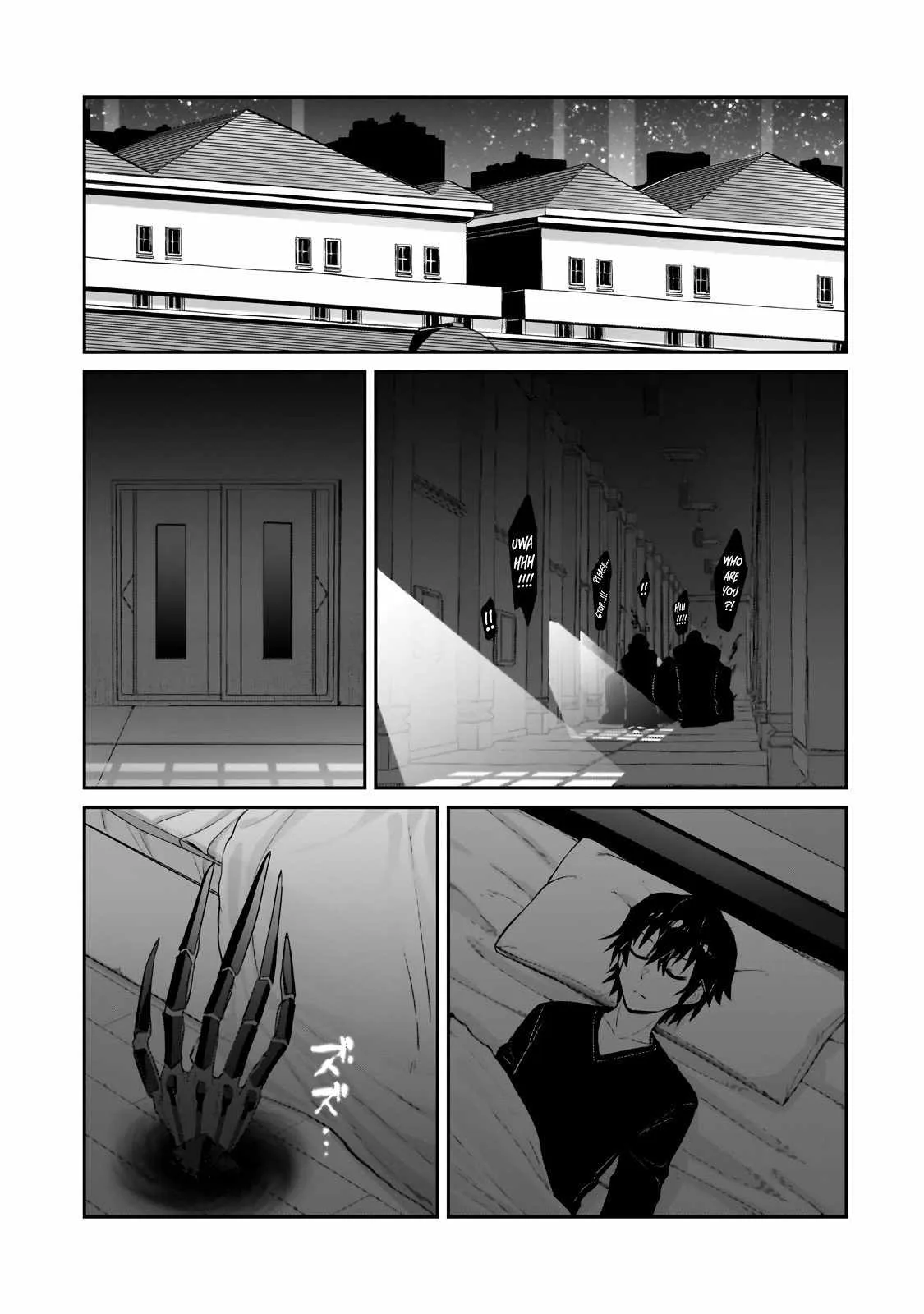I’m the Evil Lord of an Intergalactic Empire! Chapter 30.1 page 11