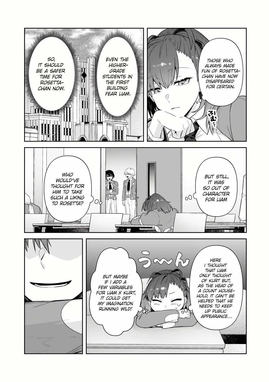 I’m the Evil Lord of an Intergalactic Empire! Chapter 31.1 page 5