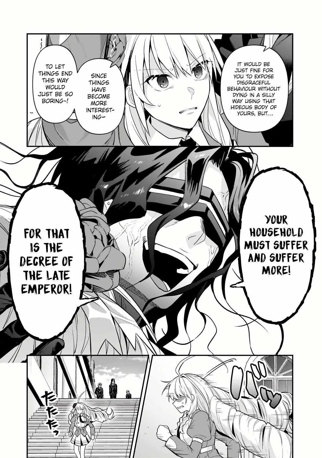 I’m the Evil Lord of an Intergalactic Empire! Chapter 30.2 page 15