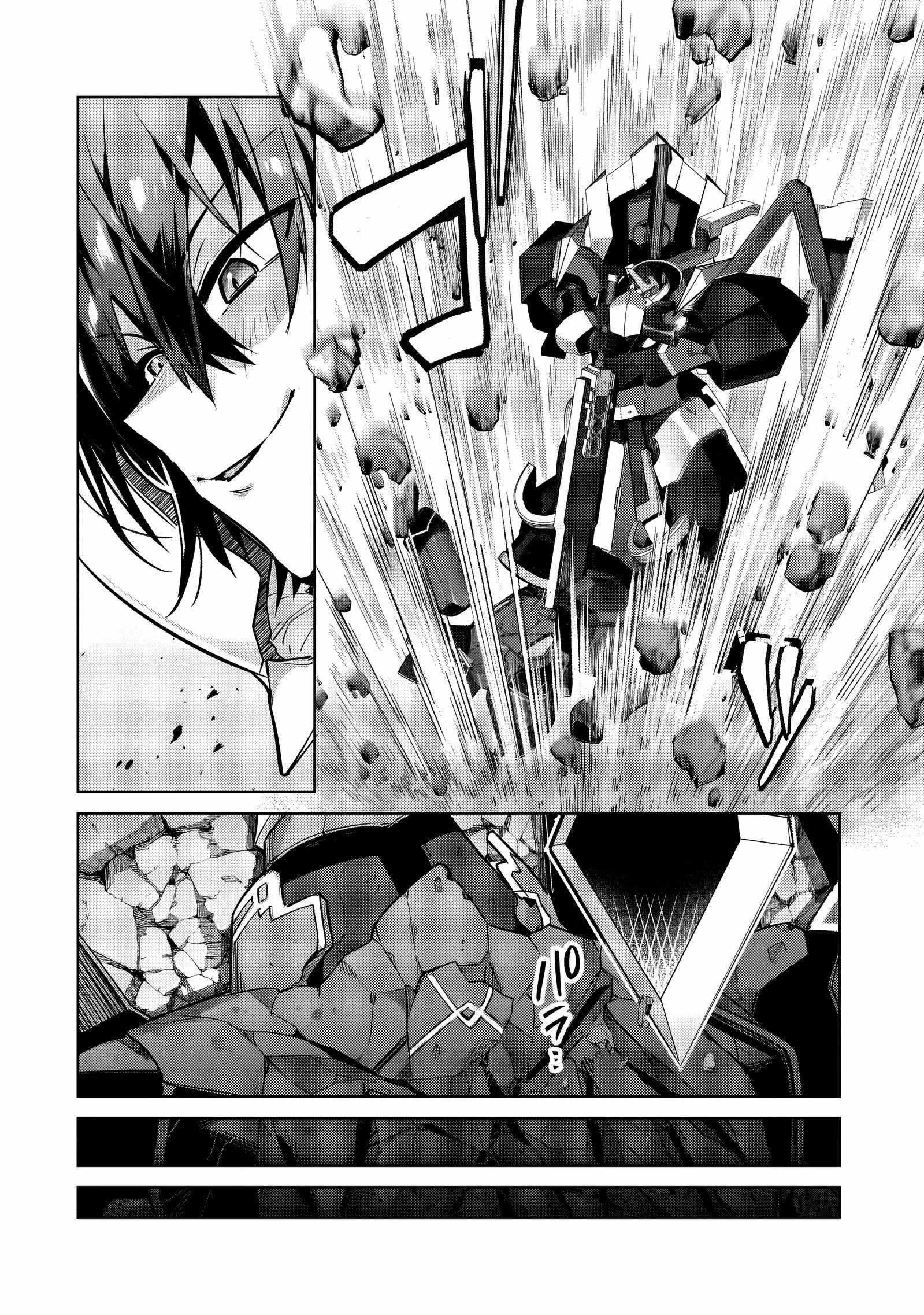 I’m the Evil Lord of an Intergalactic Empire! Chapter 34.2 page 8