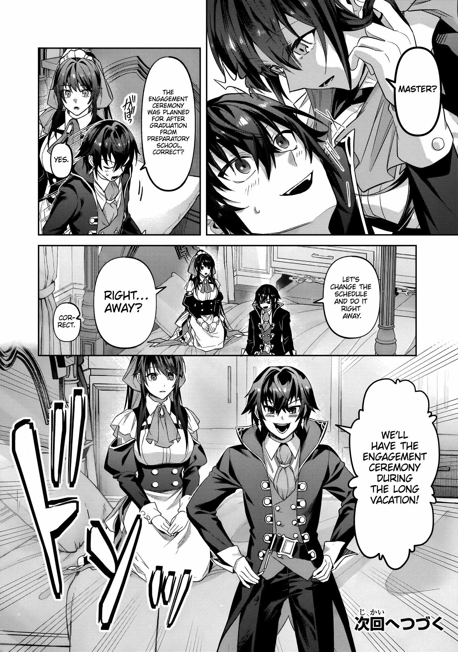 I’m the Evil Lord of an Intergalactic Empire! Chapter 35.2 page 16