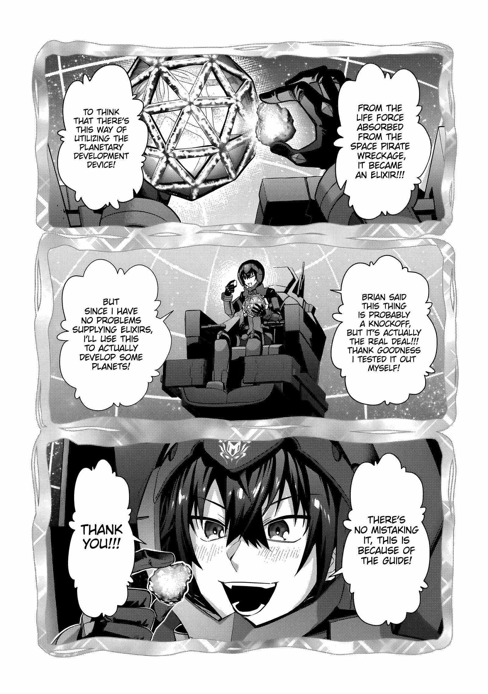 I’m the Evil Lord of an Intergalactic Empire! Chapter 37.1 page 6
