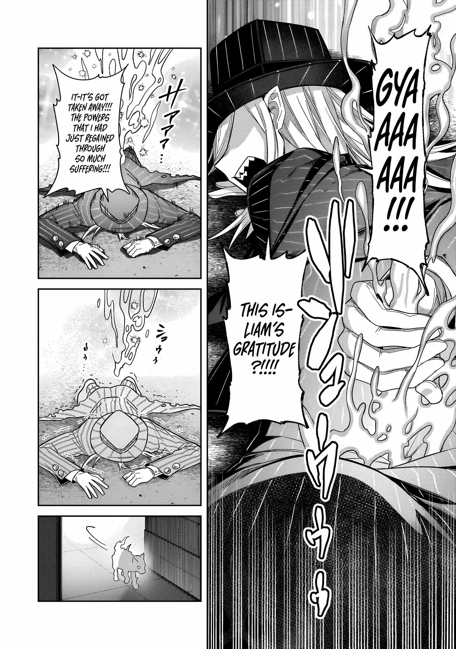 I’m the Evil Lord of an Intergalactic Empire! Chapter 37.1 page 7