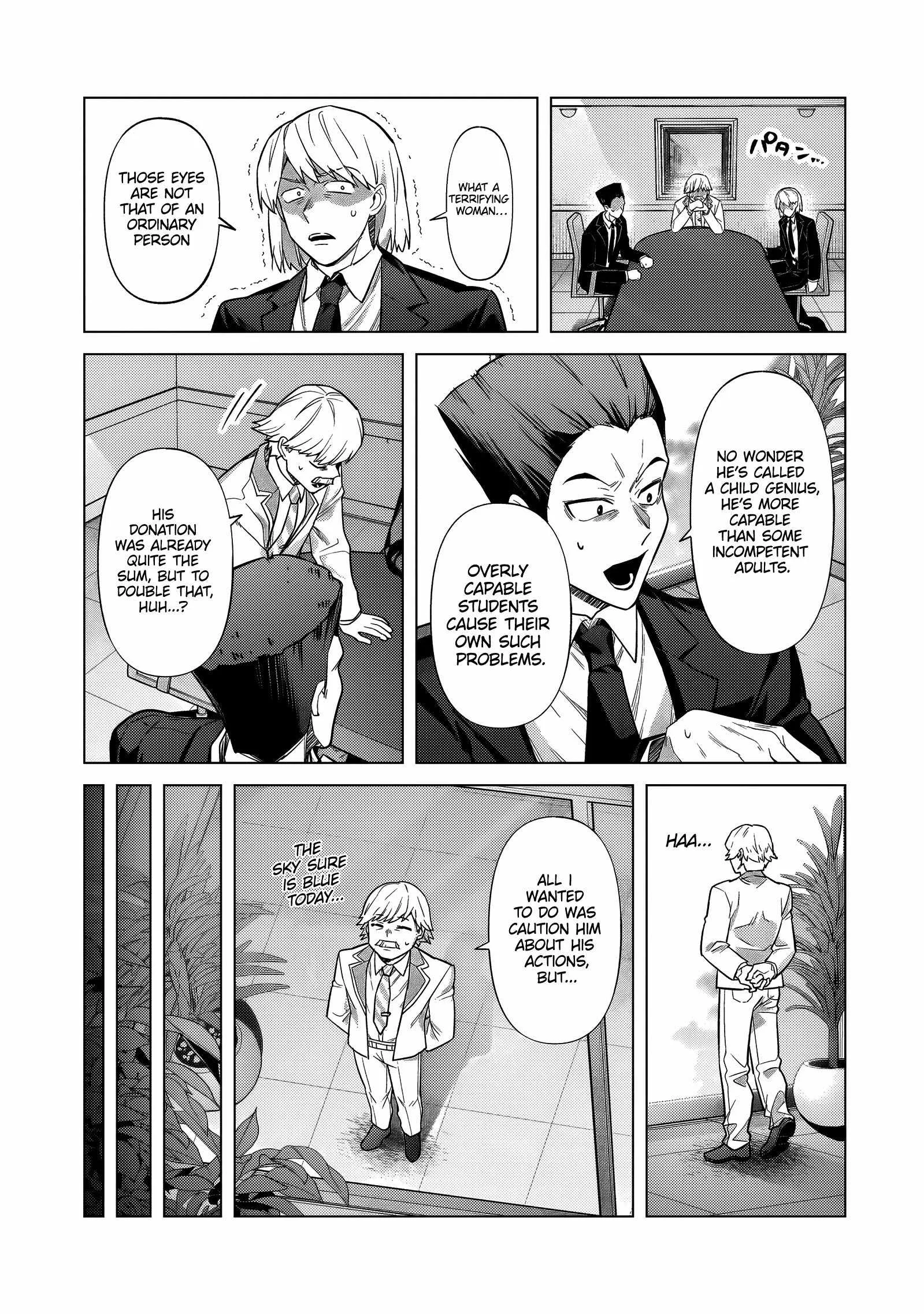 I’m the Evil Lord of an Intergalactic Empire! Chapter 35.1 page 8