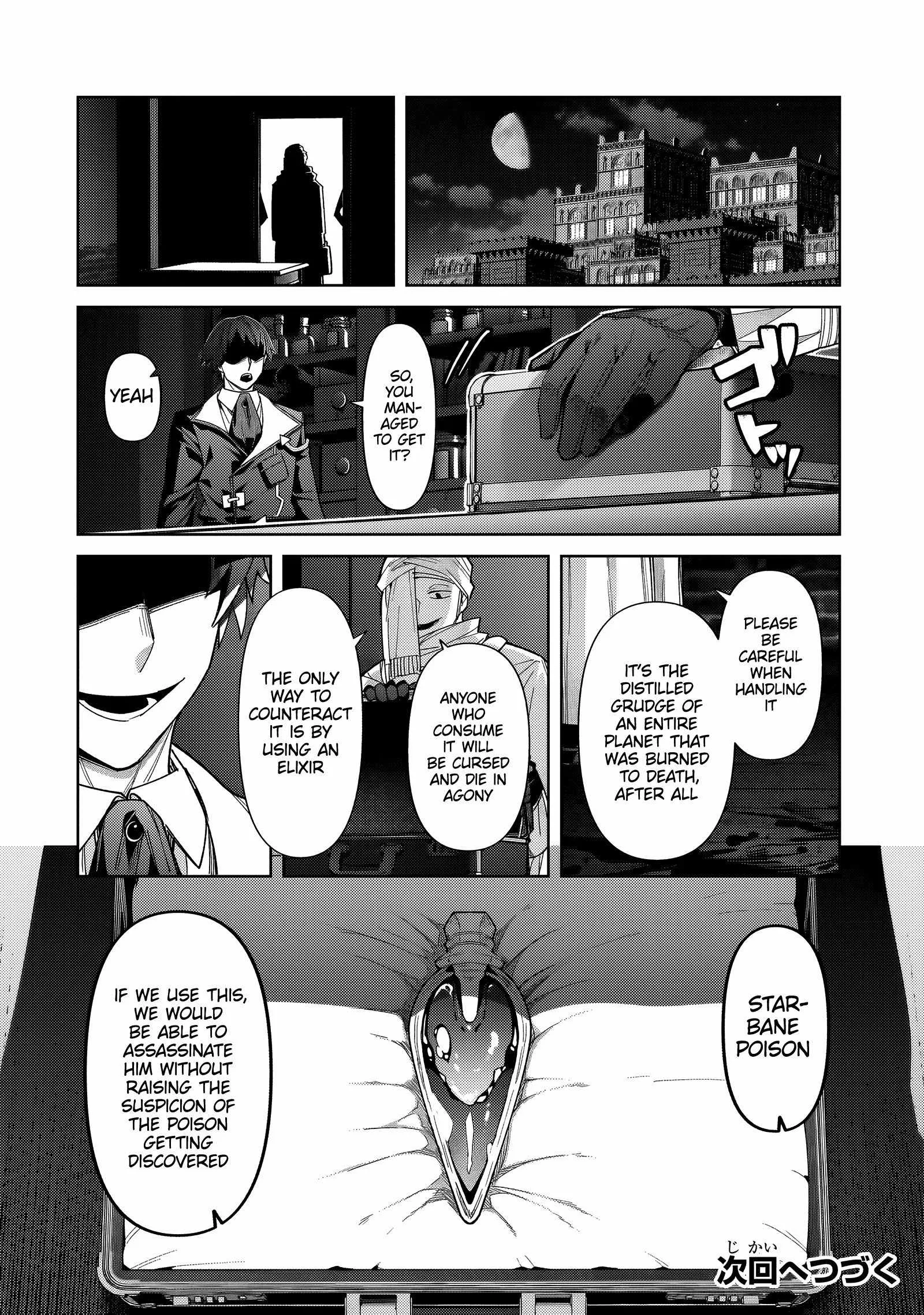 I’m the Evil Lord of an Intergalactic Empire! Chapter 39.2 page 16