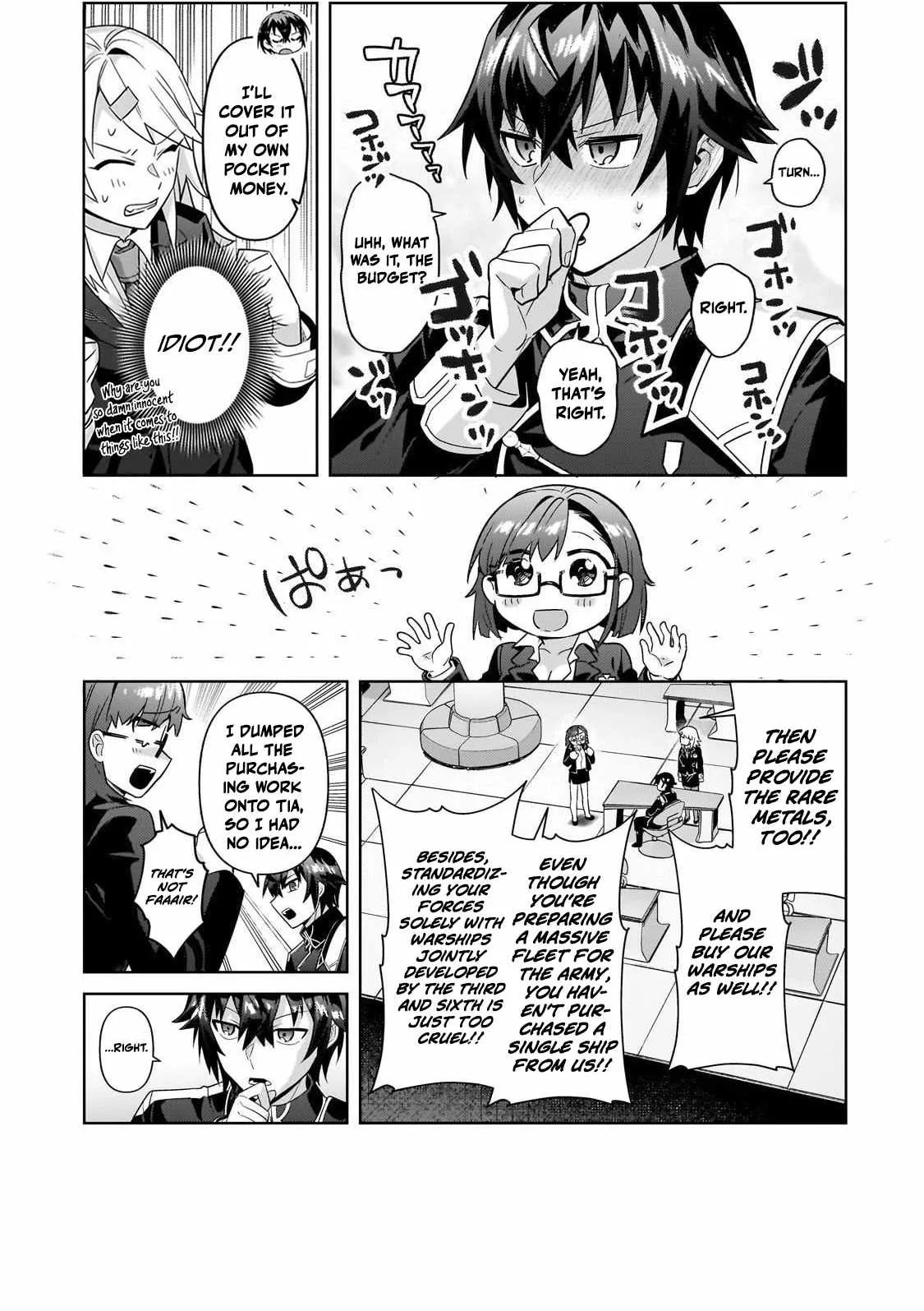 I’m the Evil Lord of an Intergalactic Empire! Chapter 44.2 page 3