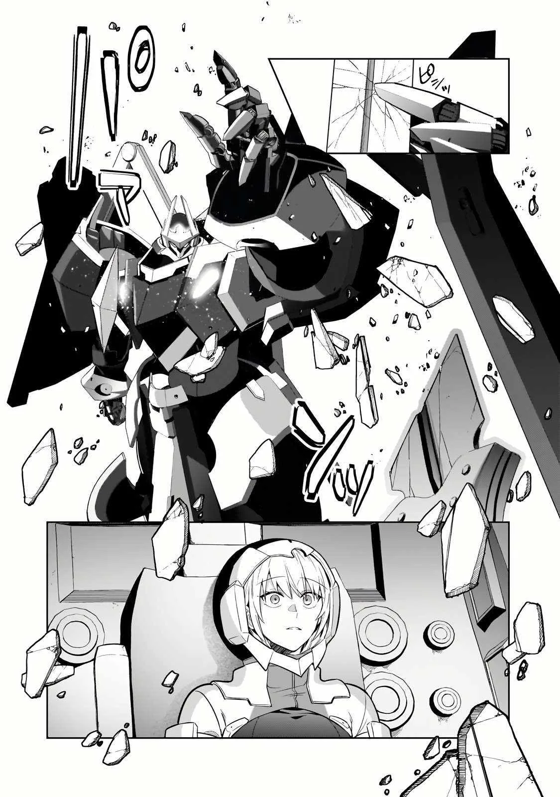 I’m the Evil Lord of an Intergalactic Empire! Chapter 32.2 page 5