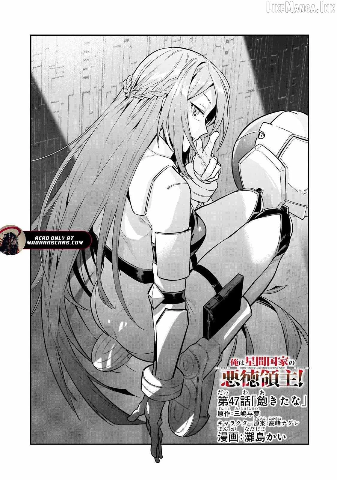 I’m the Evil Lord of an Intergalactic Empire! Chapter 47.1 page 3