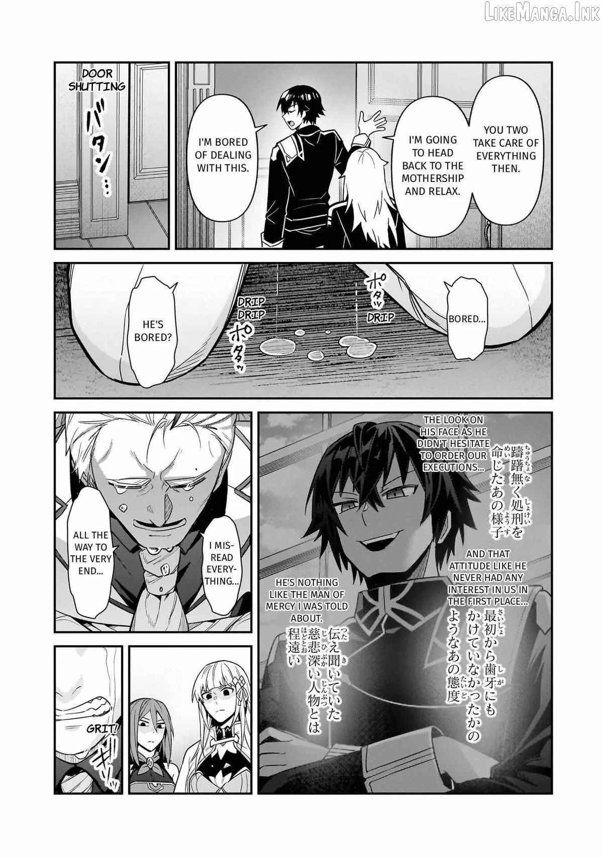 I’m the Evil Lord of an Intergalactic Empire! Chapter 50 page 10