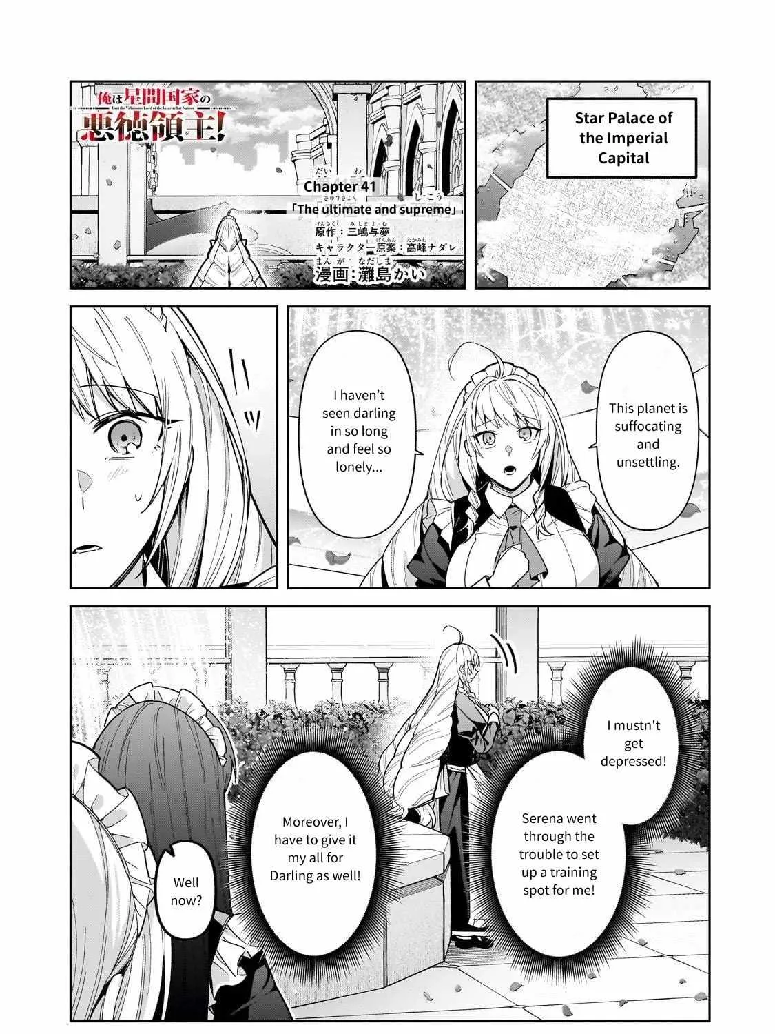 I’m the Evil Lord of an Intergalactic Empire! Chapter 41 page 1