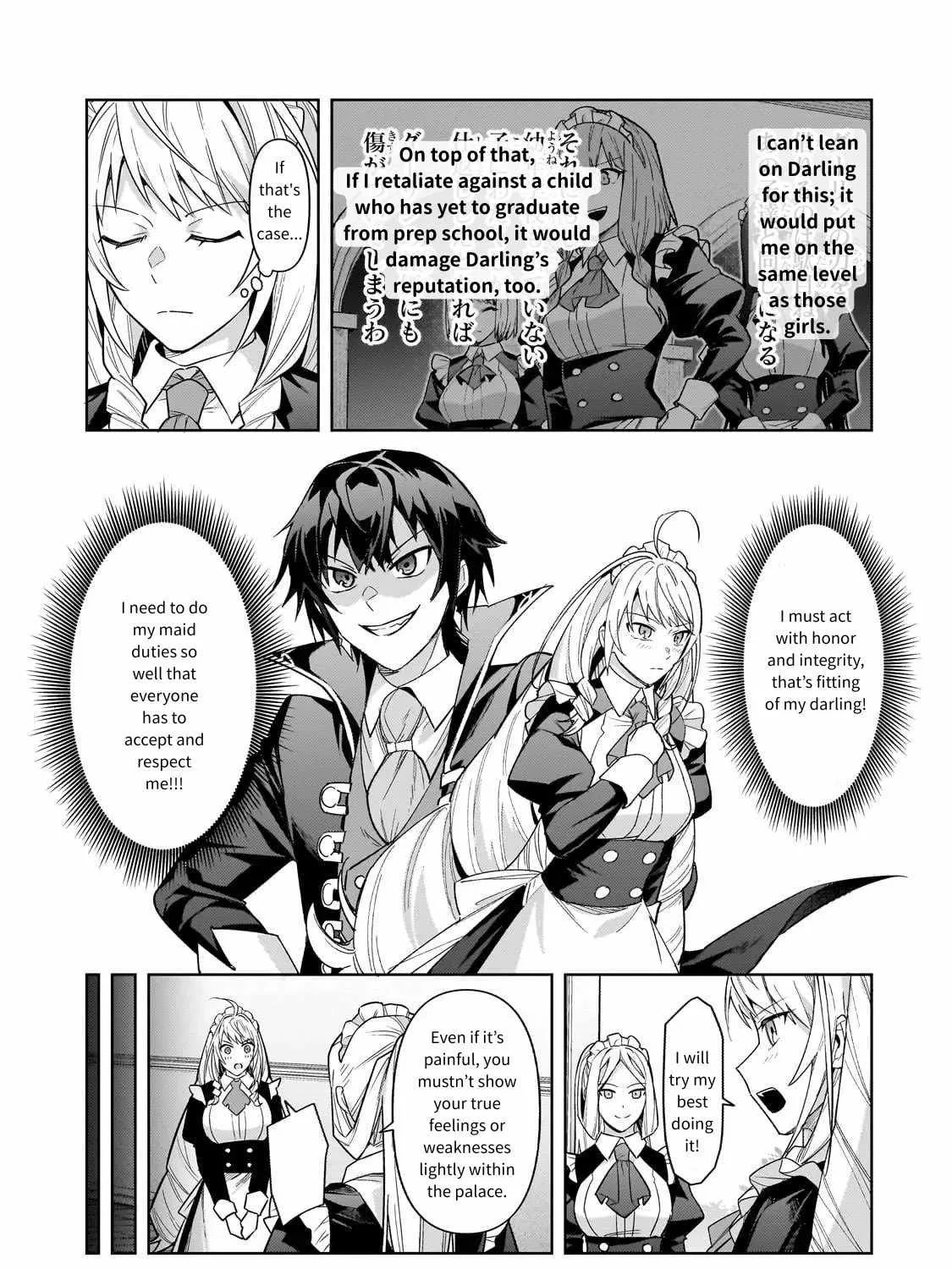 I’m the Evil Lord of an Intergalactic Empire! Chapter 41 page 7