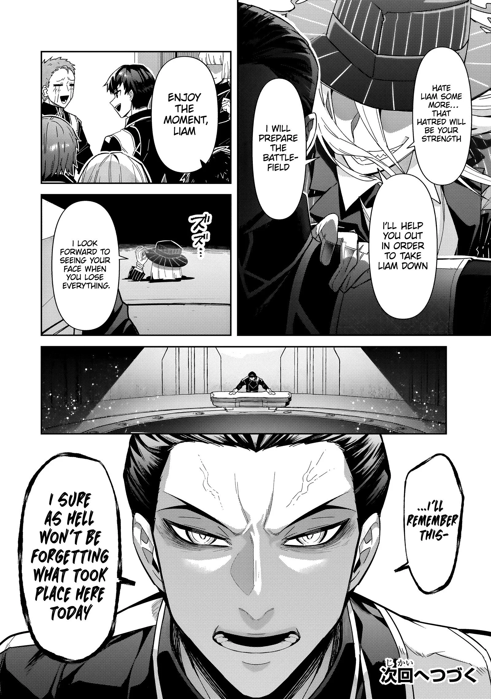 I’m the Evil Lord of an Intergalactic Empire! Chapter 38.2 page 15