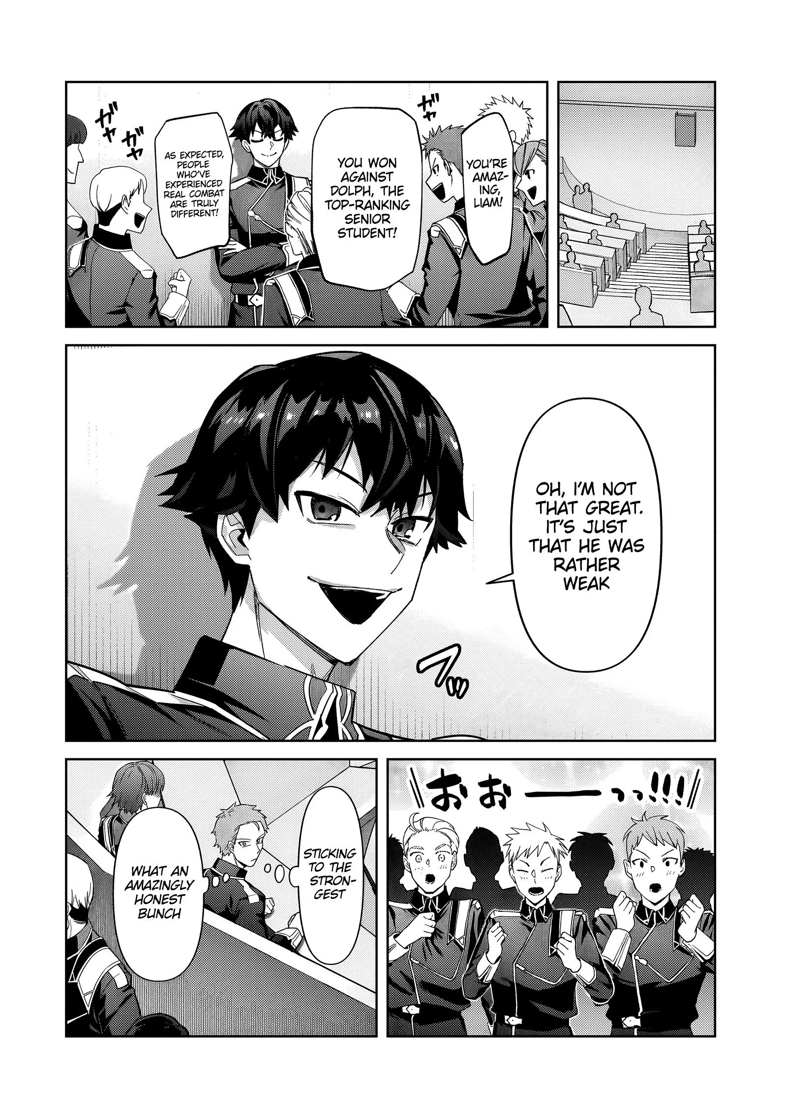 I’m the Evil Lord of an Intergalactic Empire! Chapter 39.1 page 3