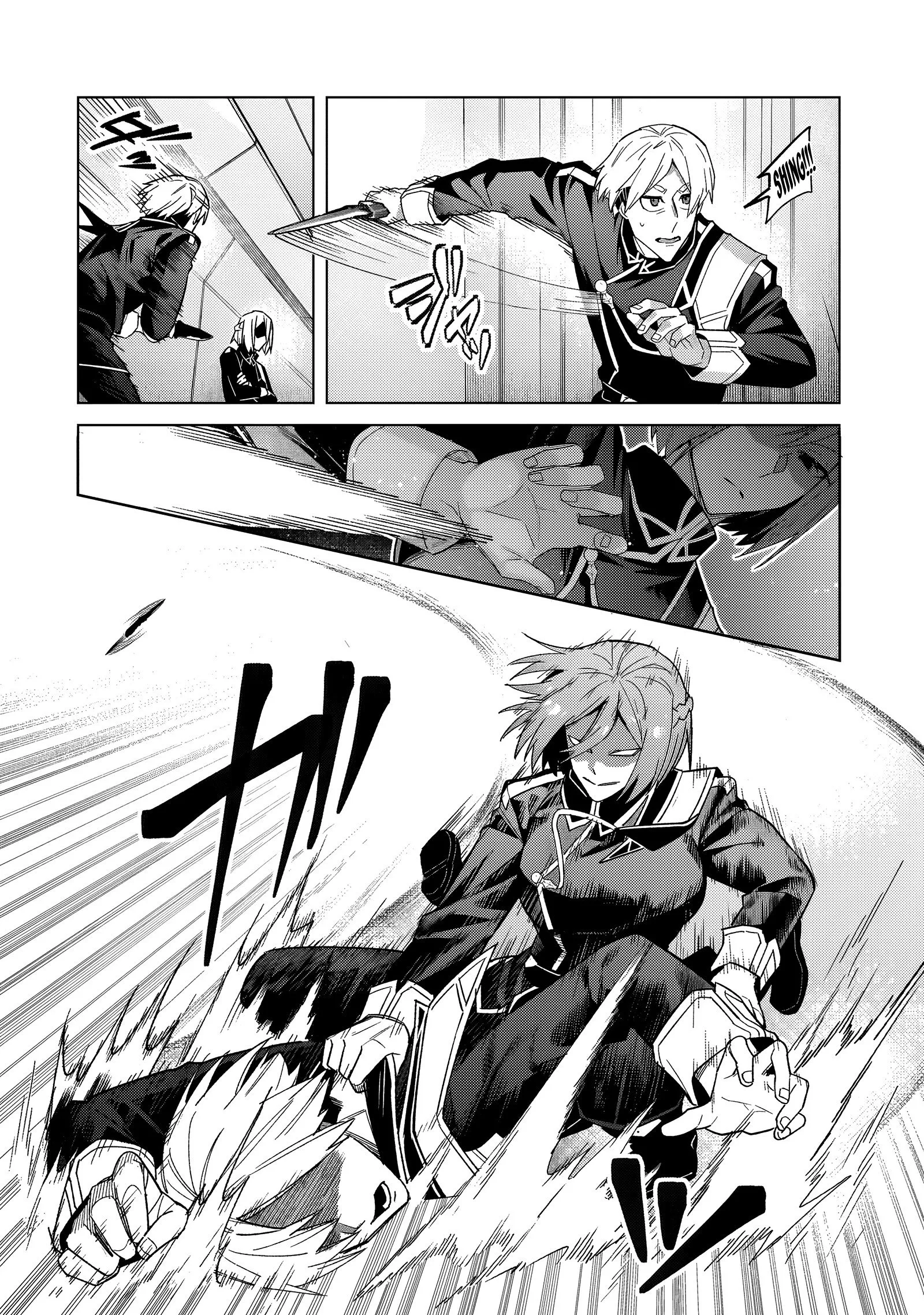 I’m the Evil Lord of an Intergalactic Empire! Chapter 39.1 page 11