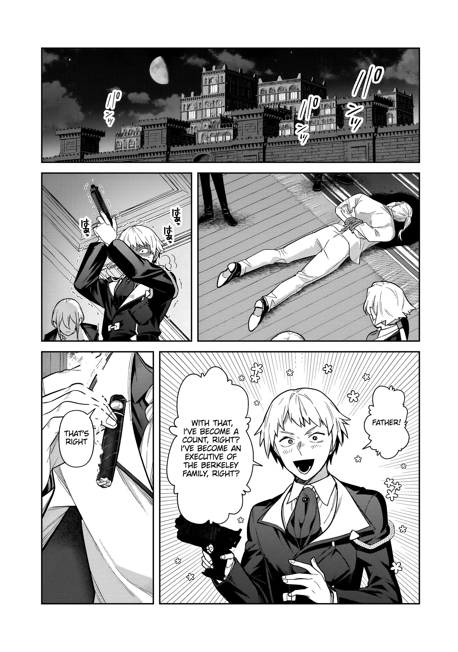 I’m the Evil Lord of an Intergalactic Empire! Chapter 37.2 page 12