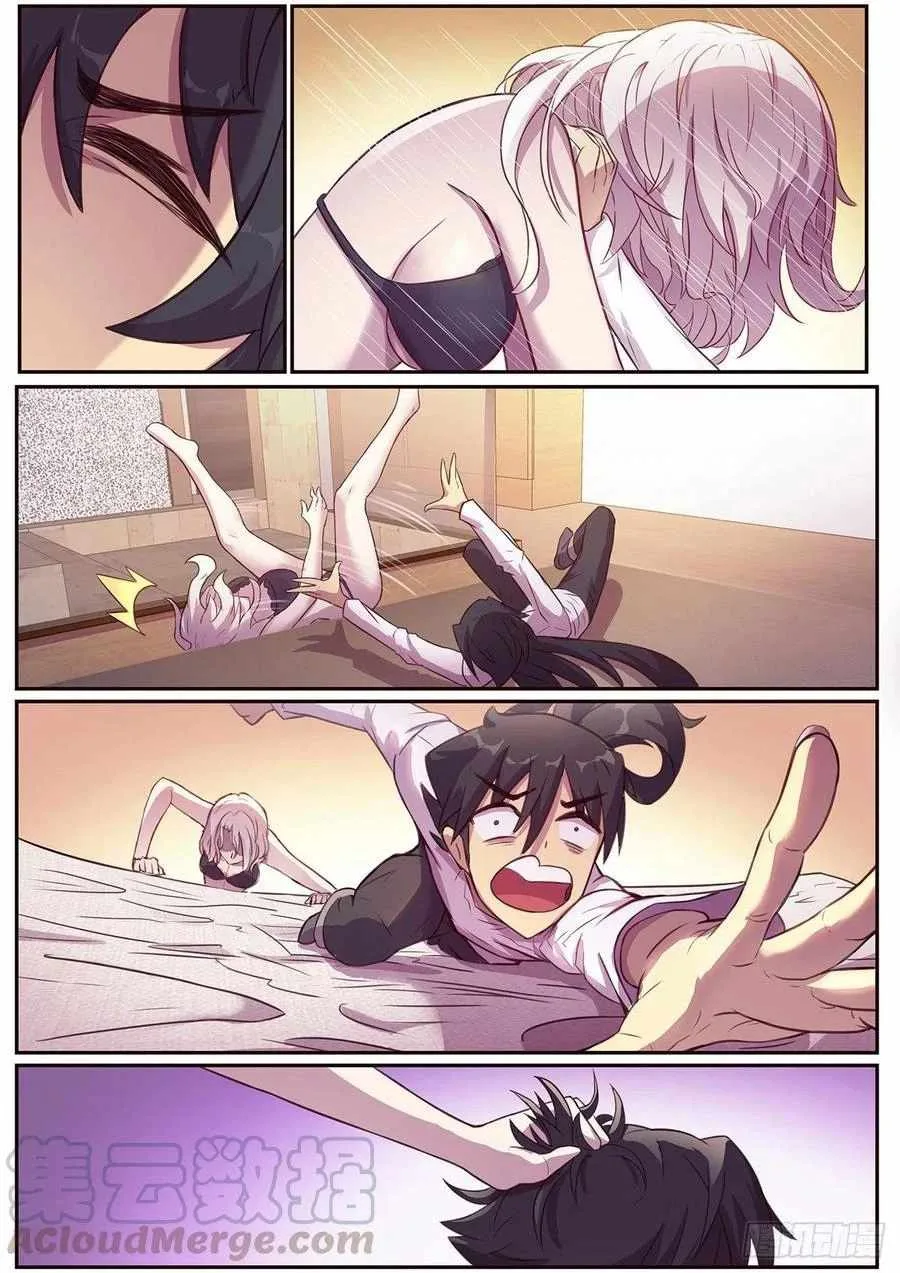 Girl and Science Chapter 623 page 4