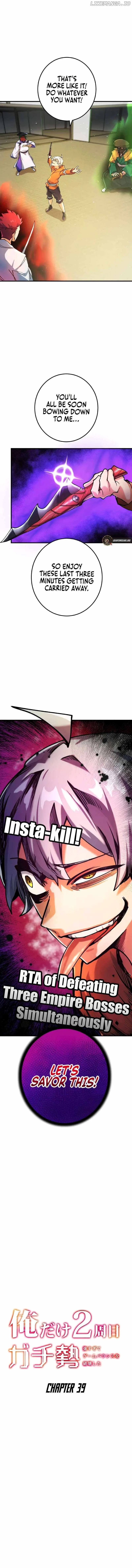 The Only New Game+ Hardcore Gamer ~I’m so Overpowered, I Shattered the Game’s Balance~ Chapter 39 page 2