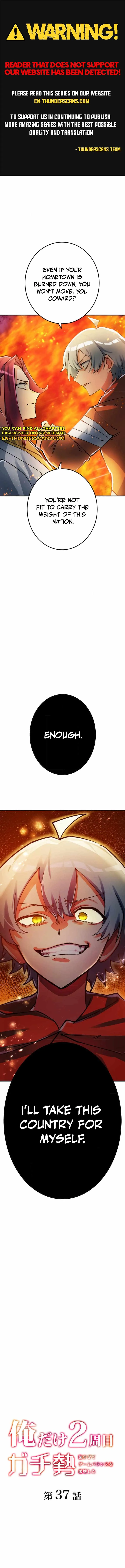 The Only New Game+ Hardcore Gamer ~I’m so Overpowered, I Shattered the Game’s Balance~ Chapter 37 page 1