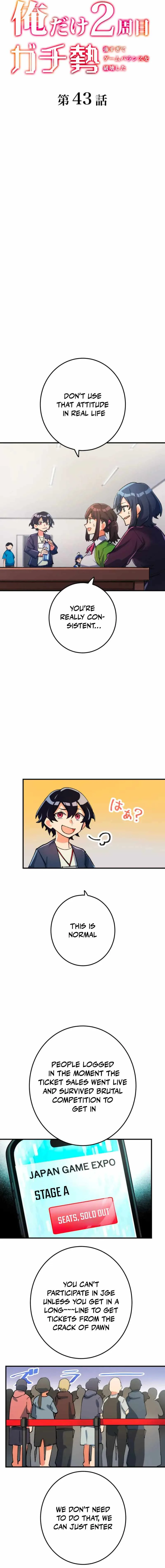 The Only New Game+ Hardcore Gamer ~I’m so Overpowered, I Shattered the Game’s Balance~ Chapter 43 page 3