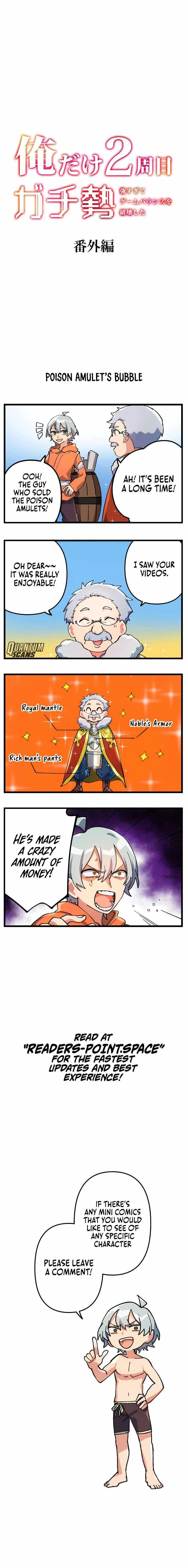 The Only New Game+ Hardcore Gamer ~I’m so Overpowered, I Shattered the Game’s Balance~ Chapter 24.5 page 2