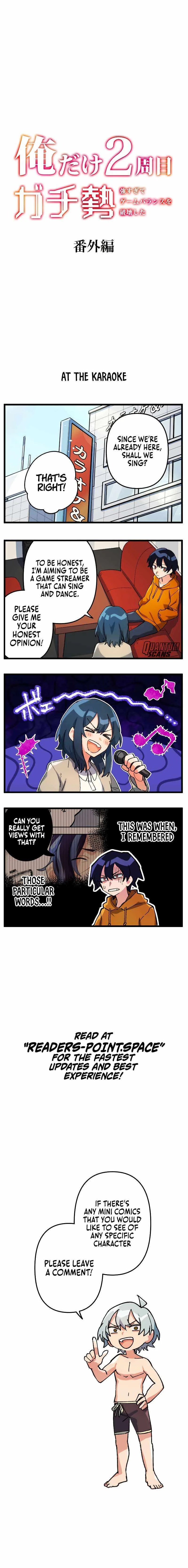 The Only New Game+ Hardcore Gamer ~I’m so Overpowered, I Shattered the Game’s Balance~ Chapter 24.5 page 3