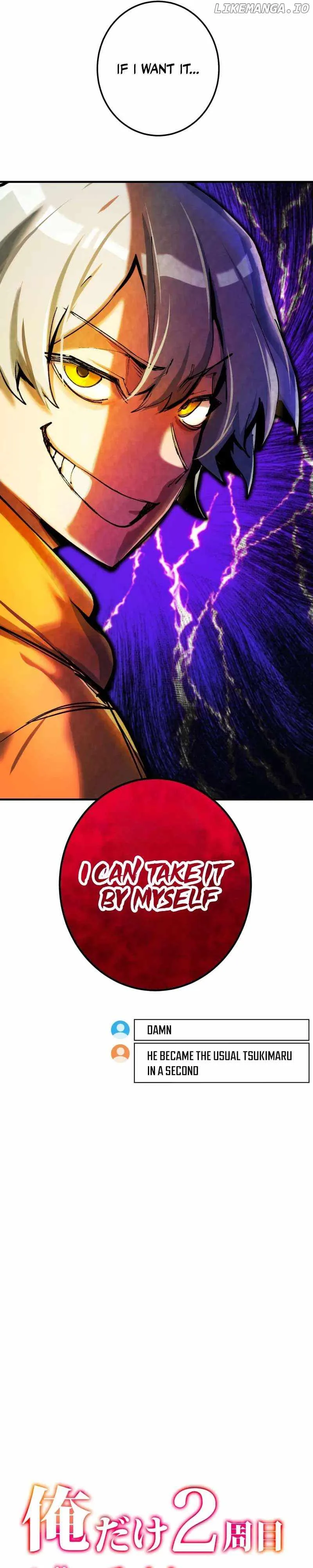 The Only New Game+ Hardcore Gamer ~I’m so Overpowered, I Shattered the Game’s Balance~ Chapter 46 page 3