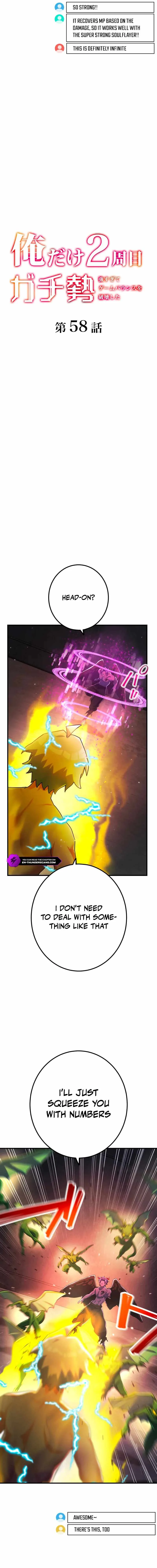 The Only New Game+ Hardcore Gamer ~I’m so Overpowered, I Shattered the Game’s Balance~ Chapter 58 page 2