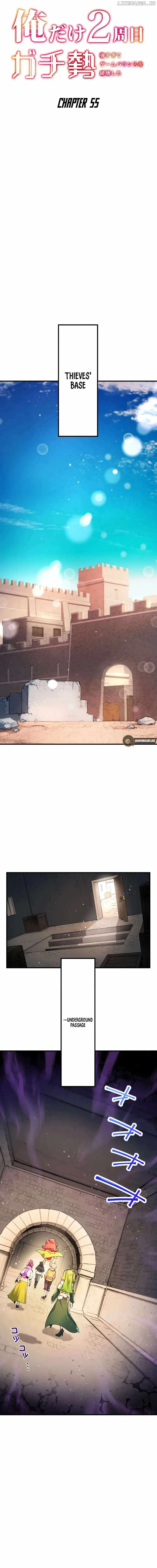 The Only New Game+ Hardcore Gamer ~I’m so Overpowered, I Shattered the Game’s Balance~ Chapter 55 page 3