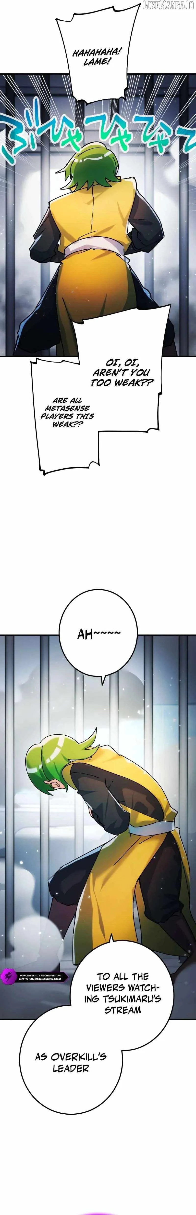 The Only New Game+ Hardcore Gamer ~I’m so Overpowered, I Shattered the Game’s Balance~ Chapter 61 page 24