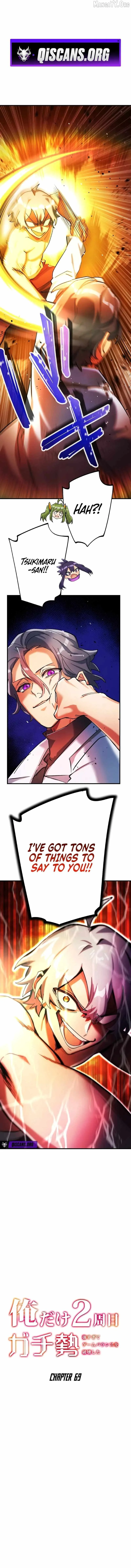 The Only New Game+ Hardcore Gamer ~I’m so Overpowered, I Shattered the Game’s Balance~ Chapter 69 page 1