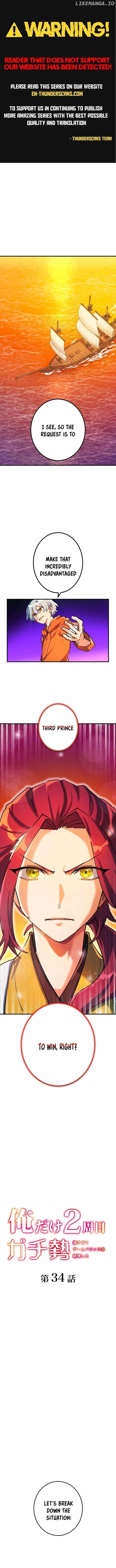 The Only New Game+ Hardcore Gamer ~I’m so Overpowered, I Shattered the Game’s Balance~ Chapter 34 page 1